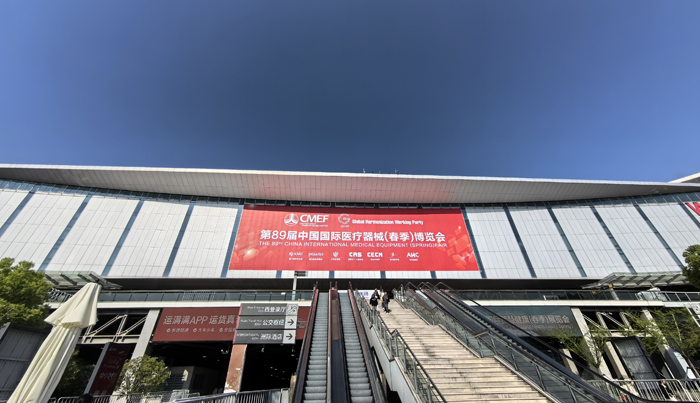 莱沃医疗携多款热销产品亮相第89届中国国际医疗器械博览会