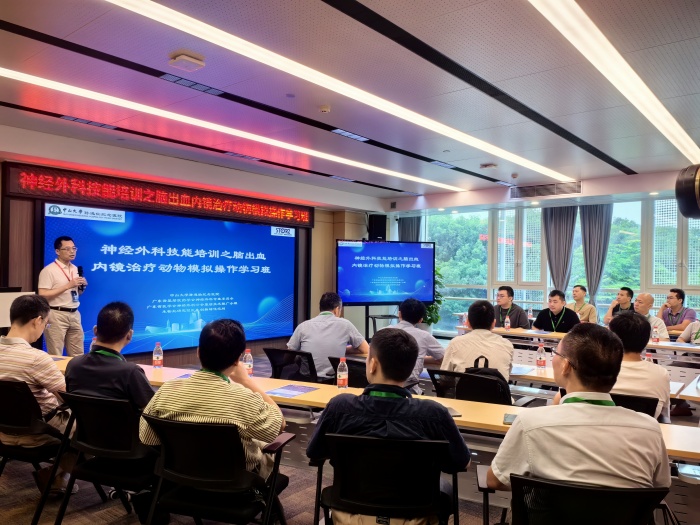 莱沃医疗助力神经外科技能培训之脑出血内镜治疗动物模拟操作学习班