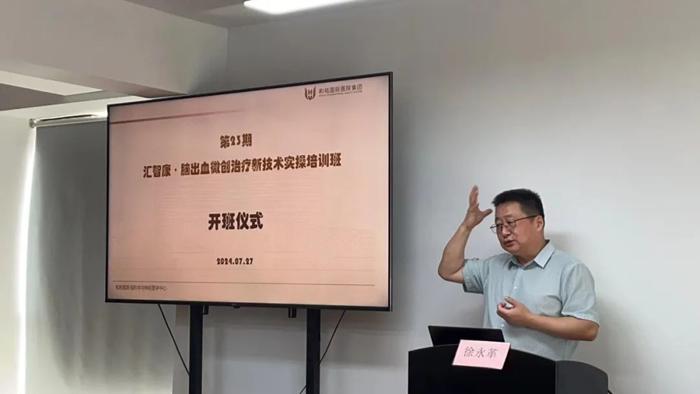 莱沃医疗‖北京汇智康·脑出血微创治疗新技术实操培训班顺利开班