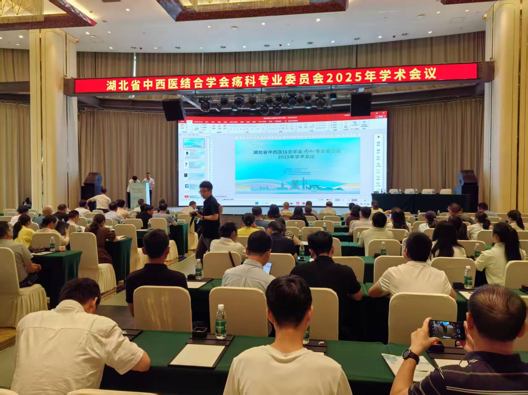 莱沃医疗‖湖北省中西医结合学会疡科专业委员会2025年学术会议，共探糖尿病足与慢性创面修复新未来