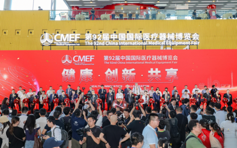 锁定A区2.2G44展位！第92届中国国际医疗器械（秋季）博览会盛大启幕，莱沃医疗产品矩阵收获高度认可