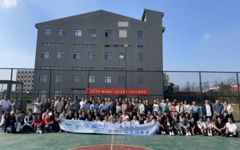 【双节同庆·凝心聚力】莱沃医疗职工篮球赛圆满落幕