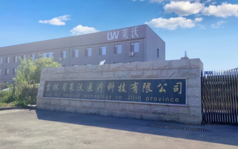 【莱沃医疗】五一劳动节放假通知